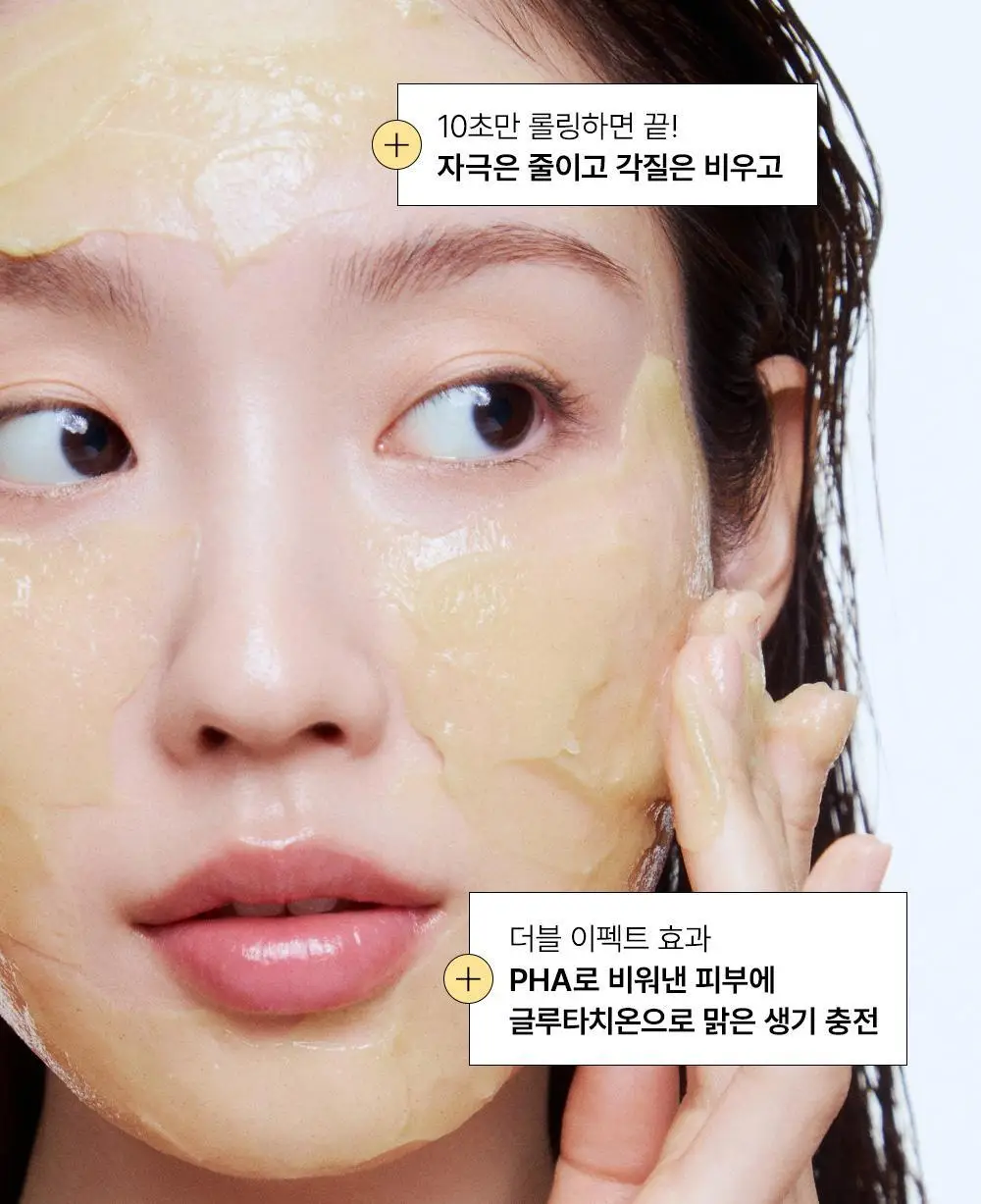 [10초보들결팩/각질케어] SNP 맑은 결톤 생기 마스크 100ml 상세페이지 15